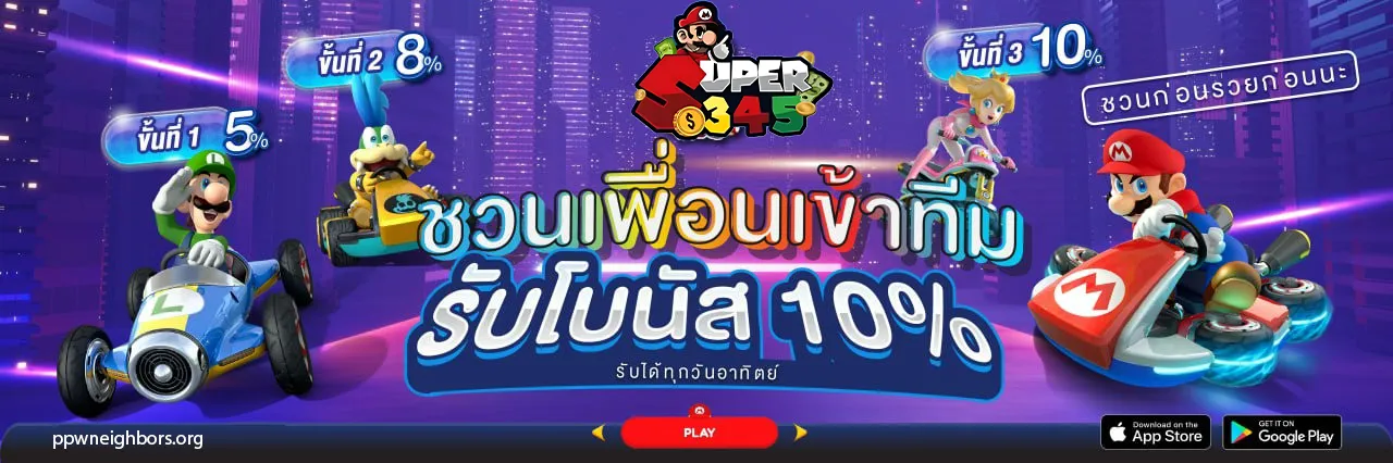 super345